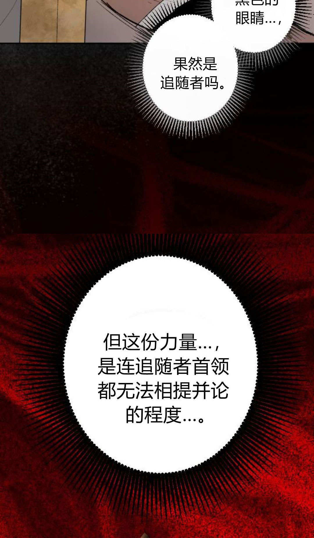 第125话 第55页