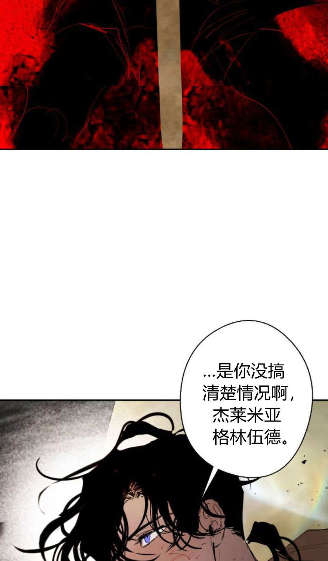 第125话 第57页