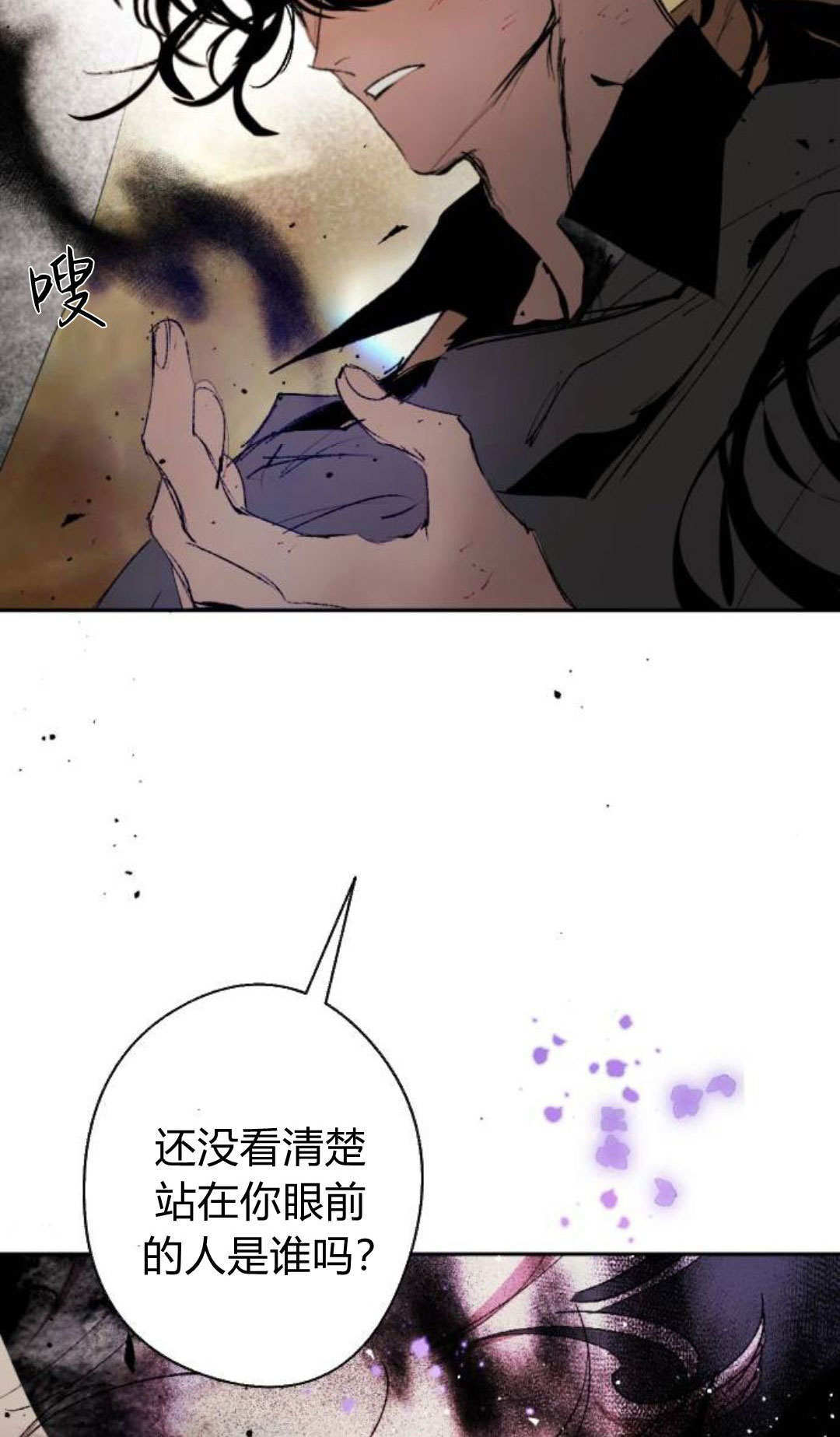 第125话 第58页