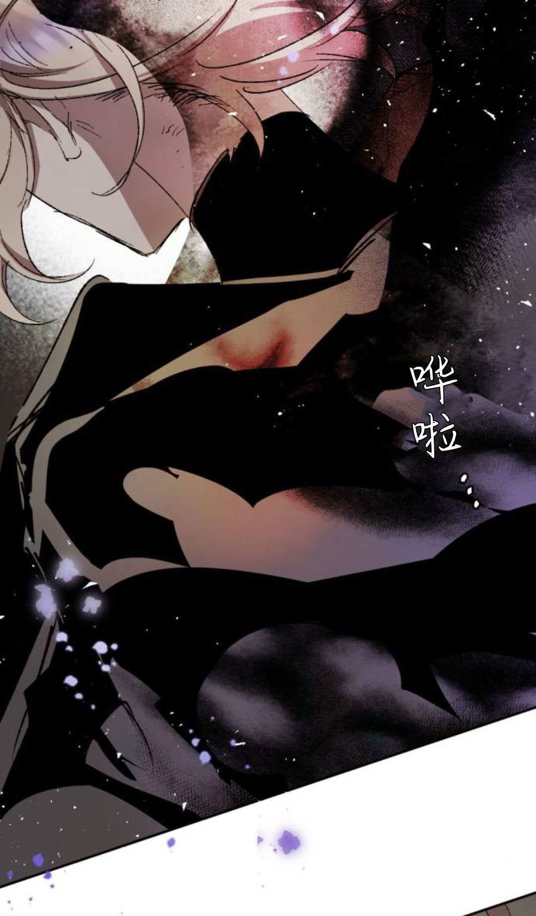 第125话 第59页
