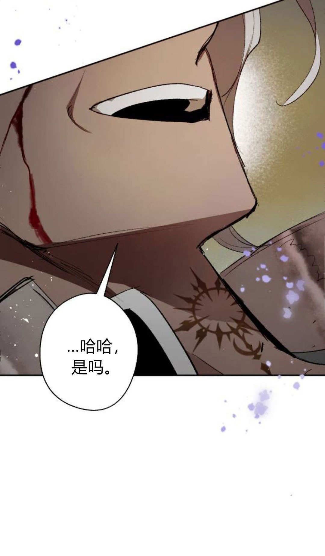第125话 第60页