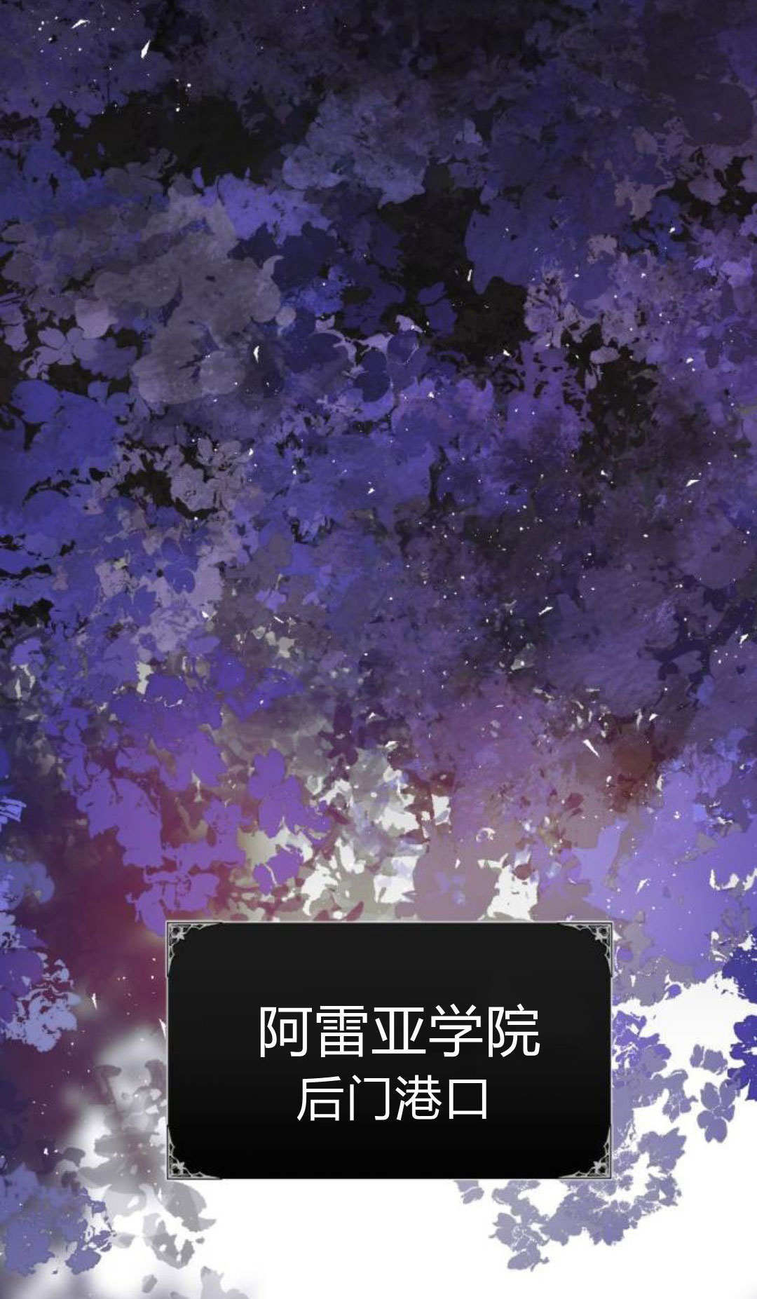 第125话 第68页