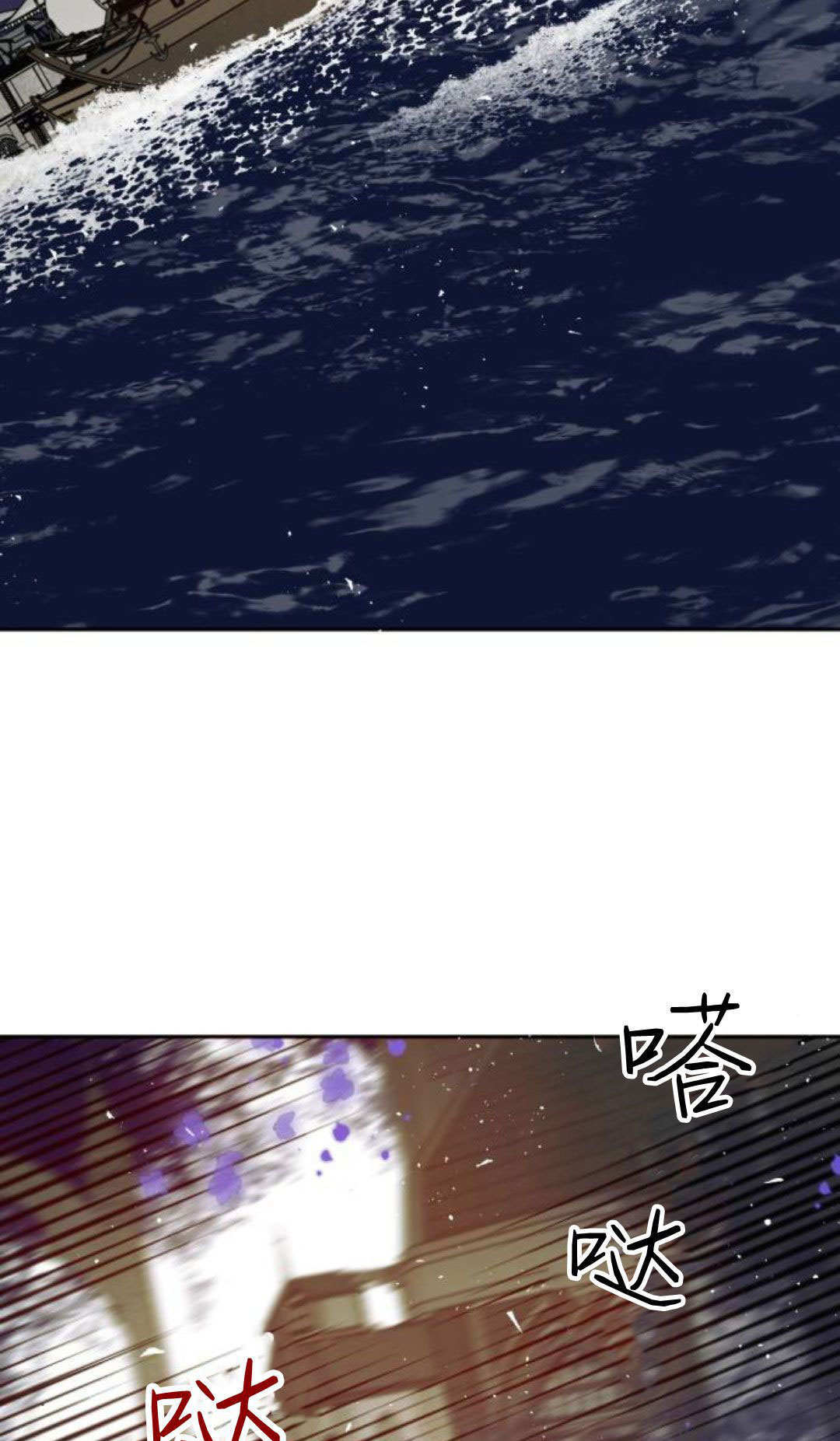 第125话 第70页