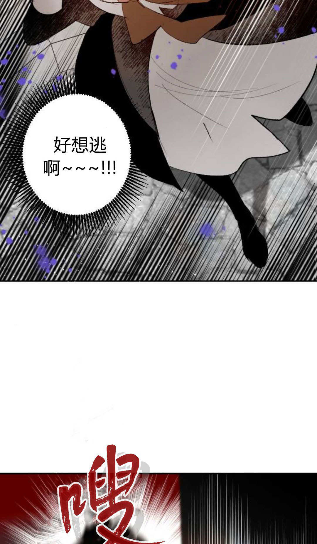 第125话 第72页