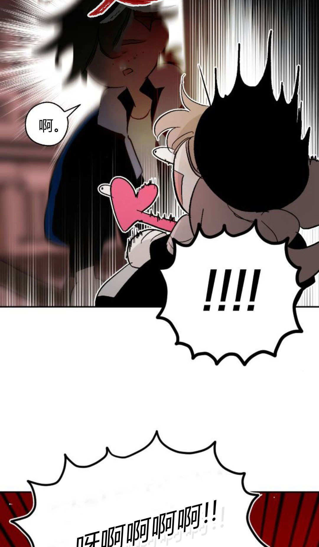 第125话 第73页