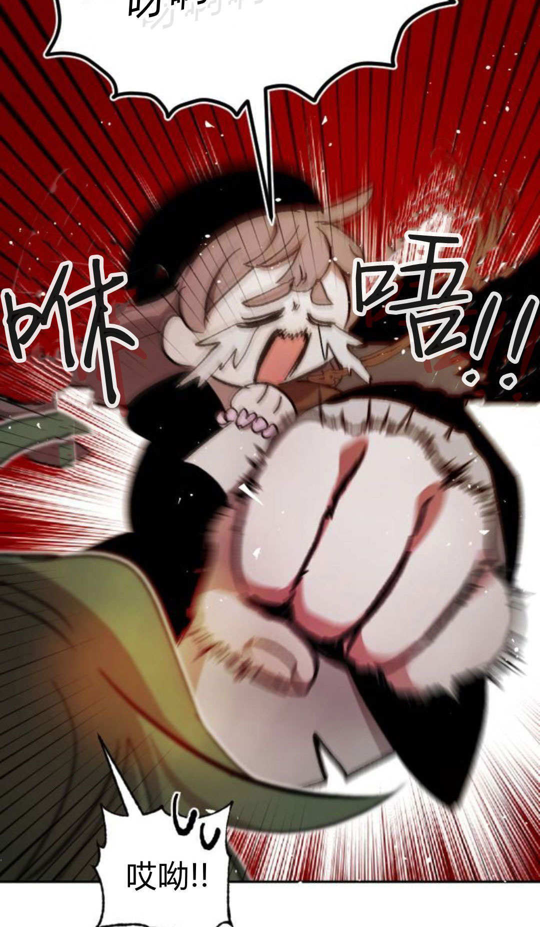 第125话 第74页