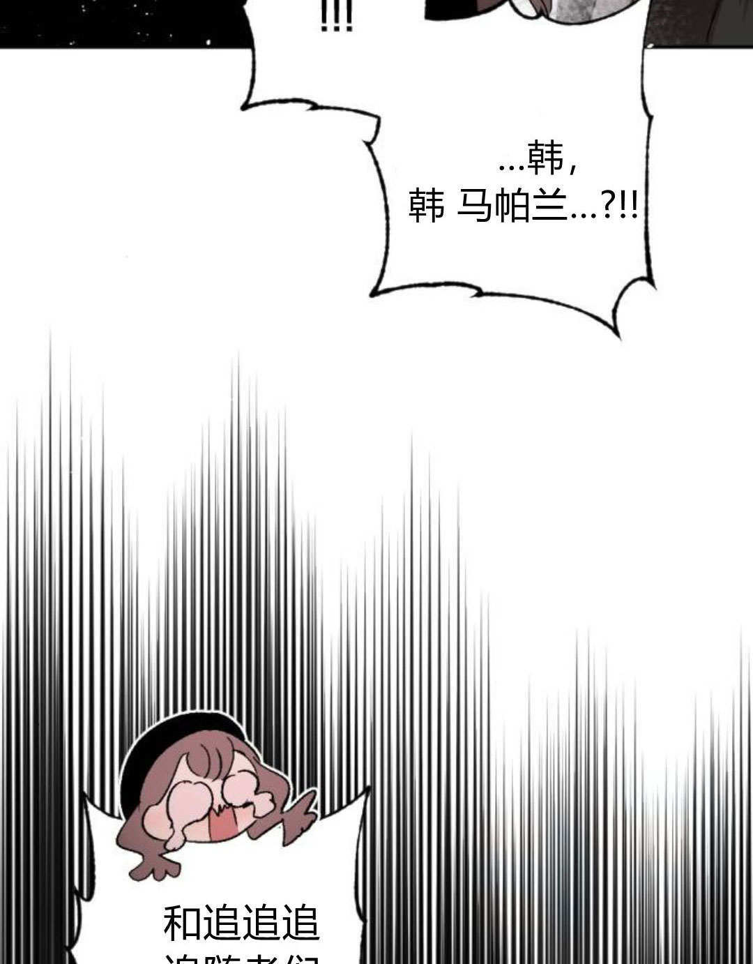 第125话 第78页