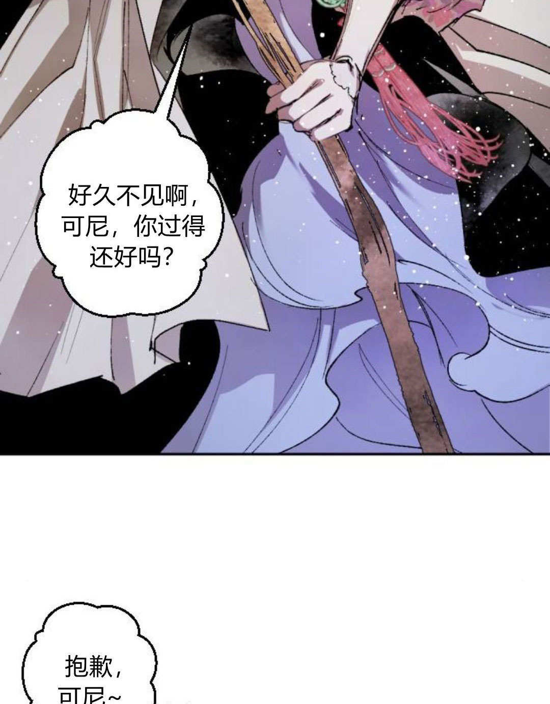 第125话 第83页