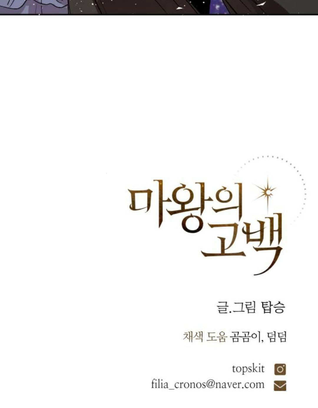 第125话 第90页