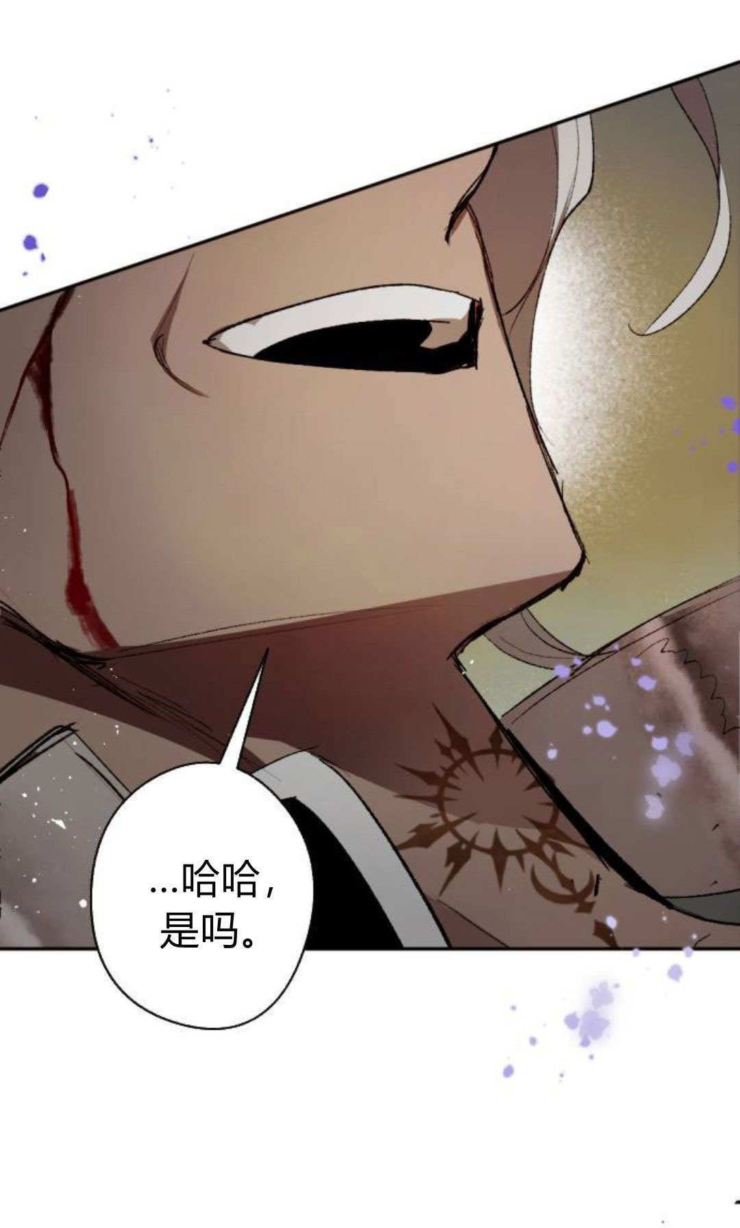 第126话 第1页