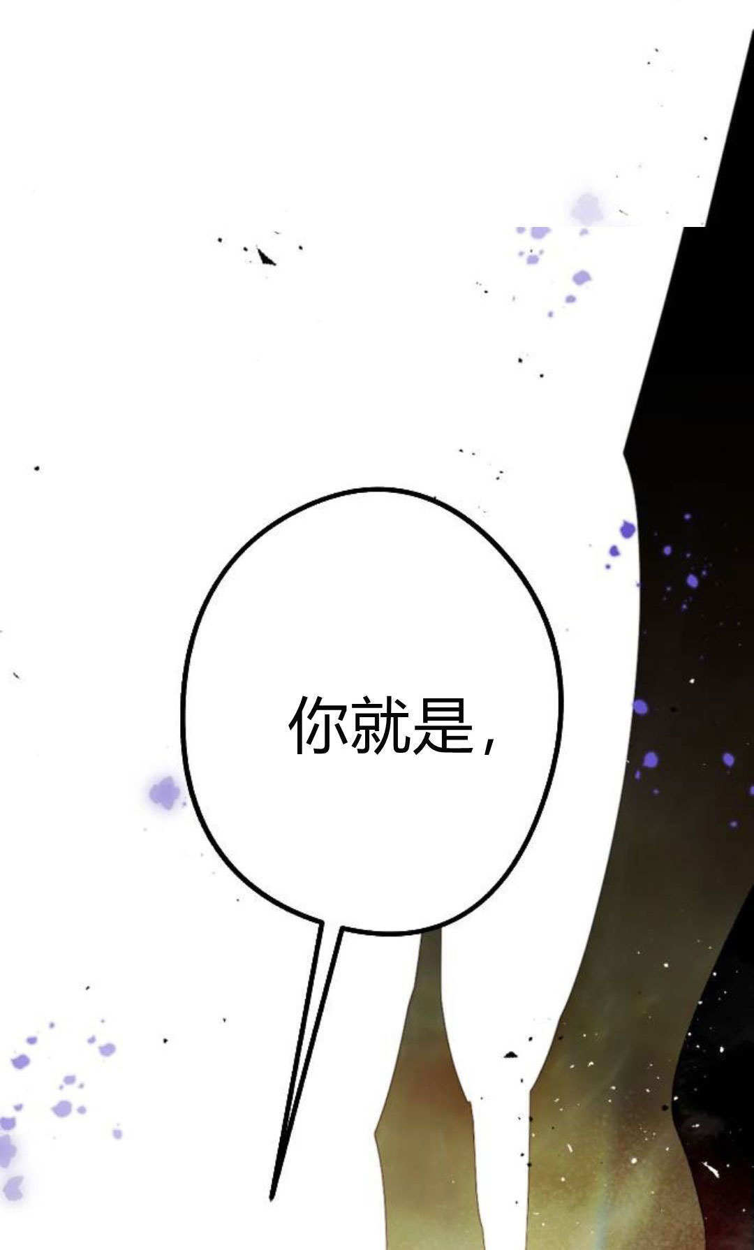 第126话 第2页