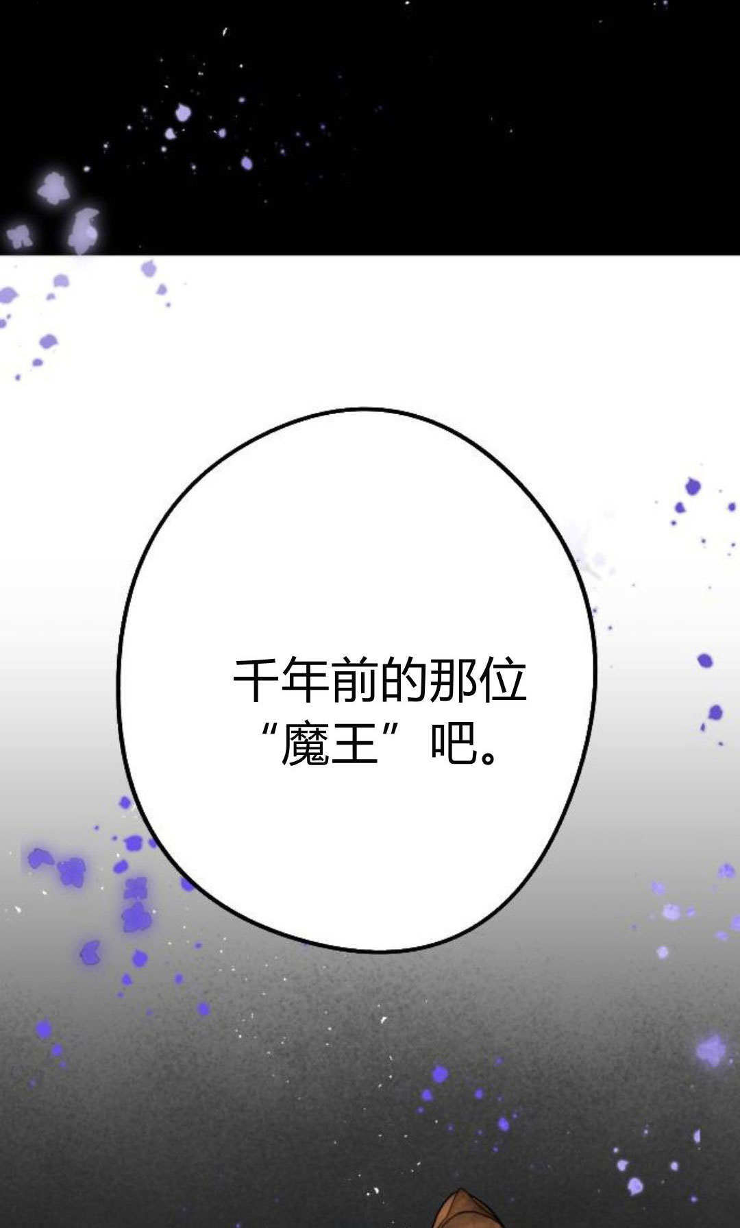 第126话 第4页