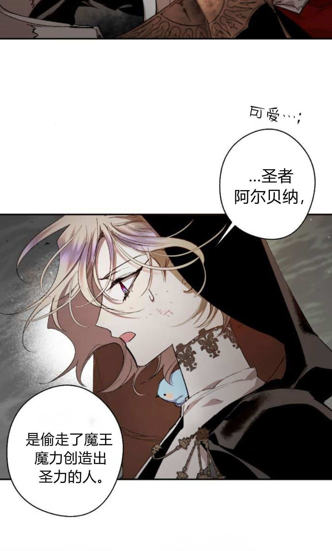 第126话 第8页