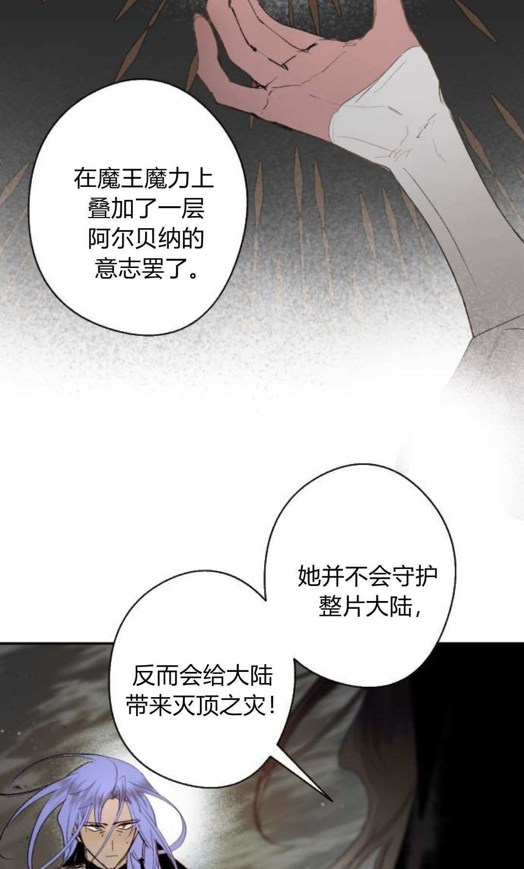 第126话 第10页