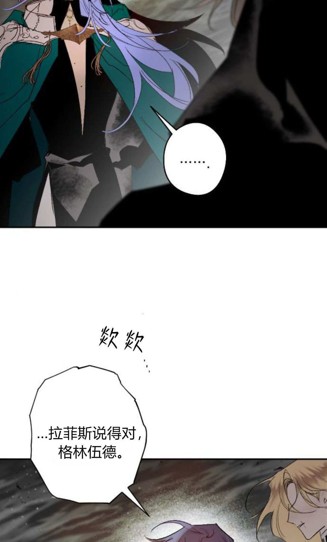 第126话 第11页