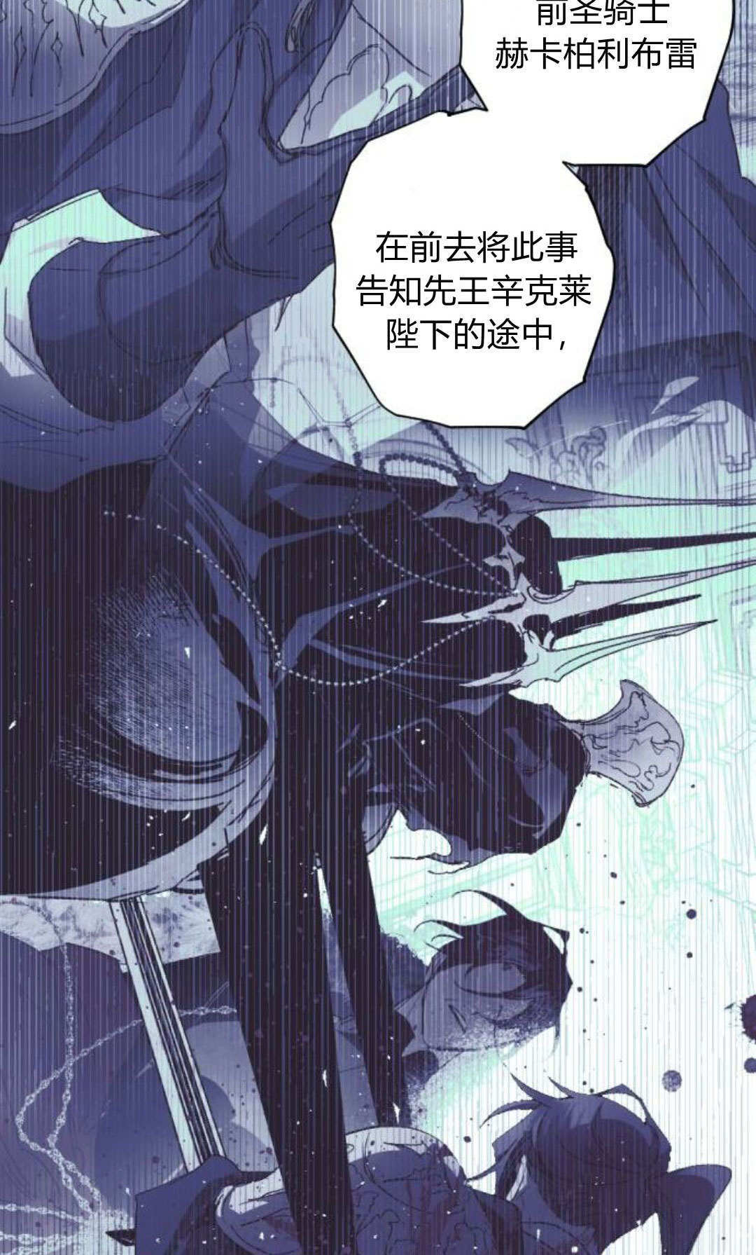 第126话 第13页