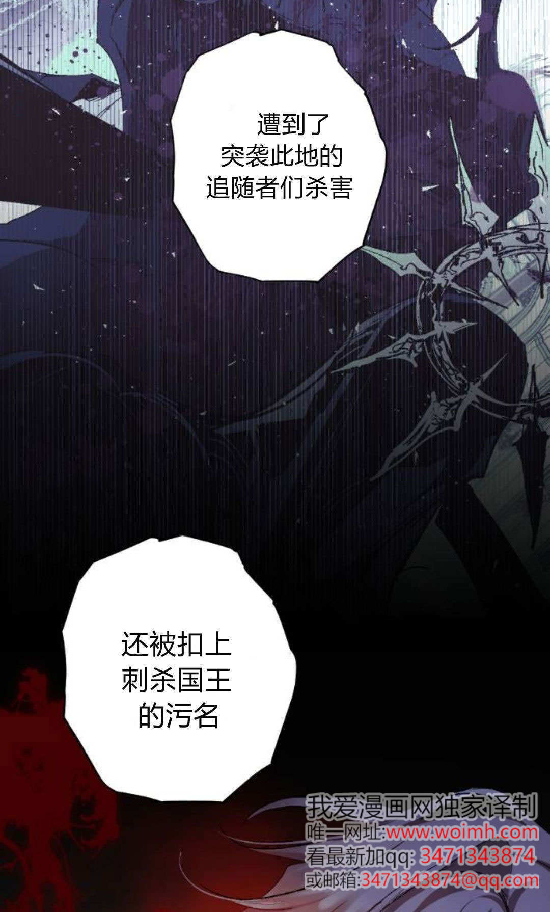 第126话 第14页