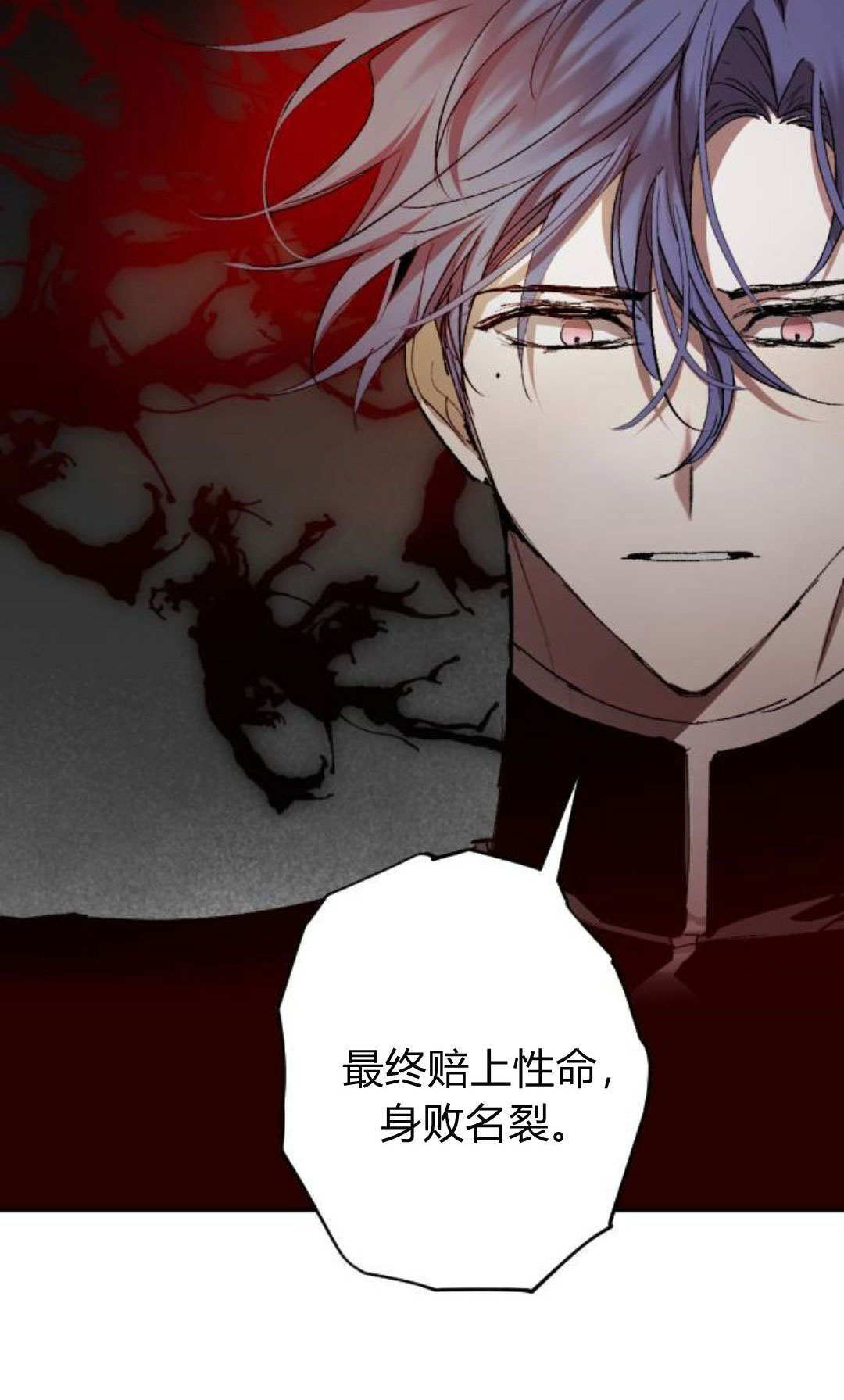 第126话 第15页