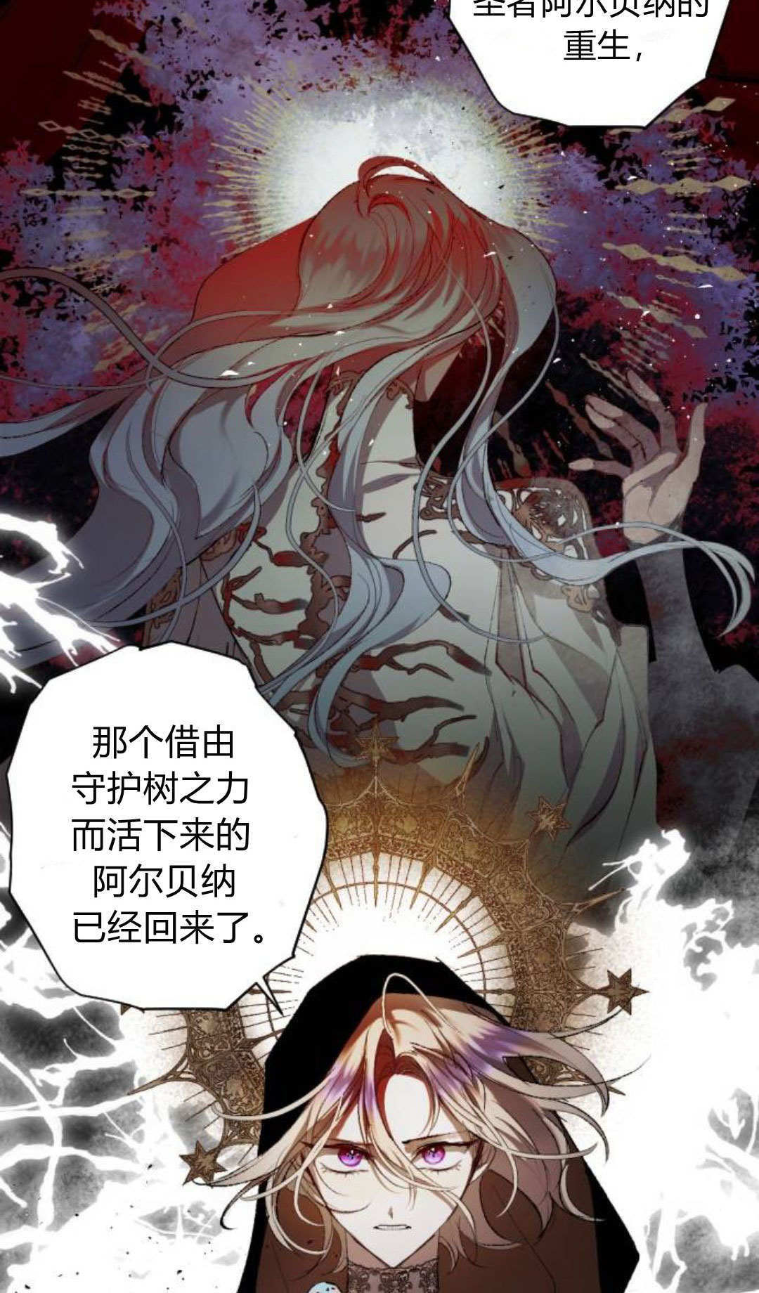 第126话 第17页