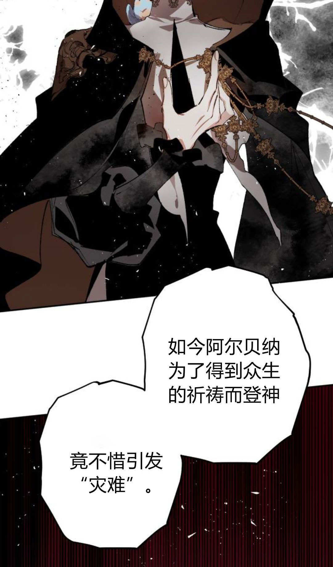 第126话 第18页