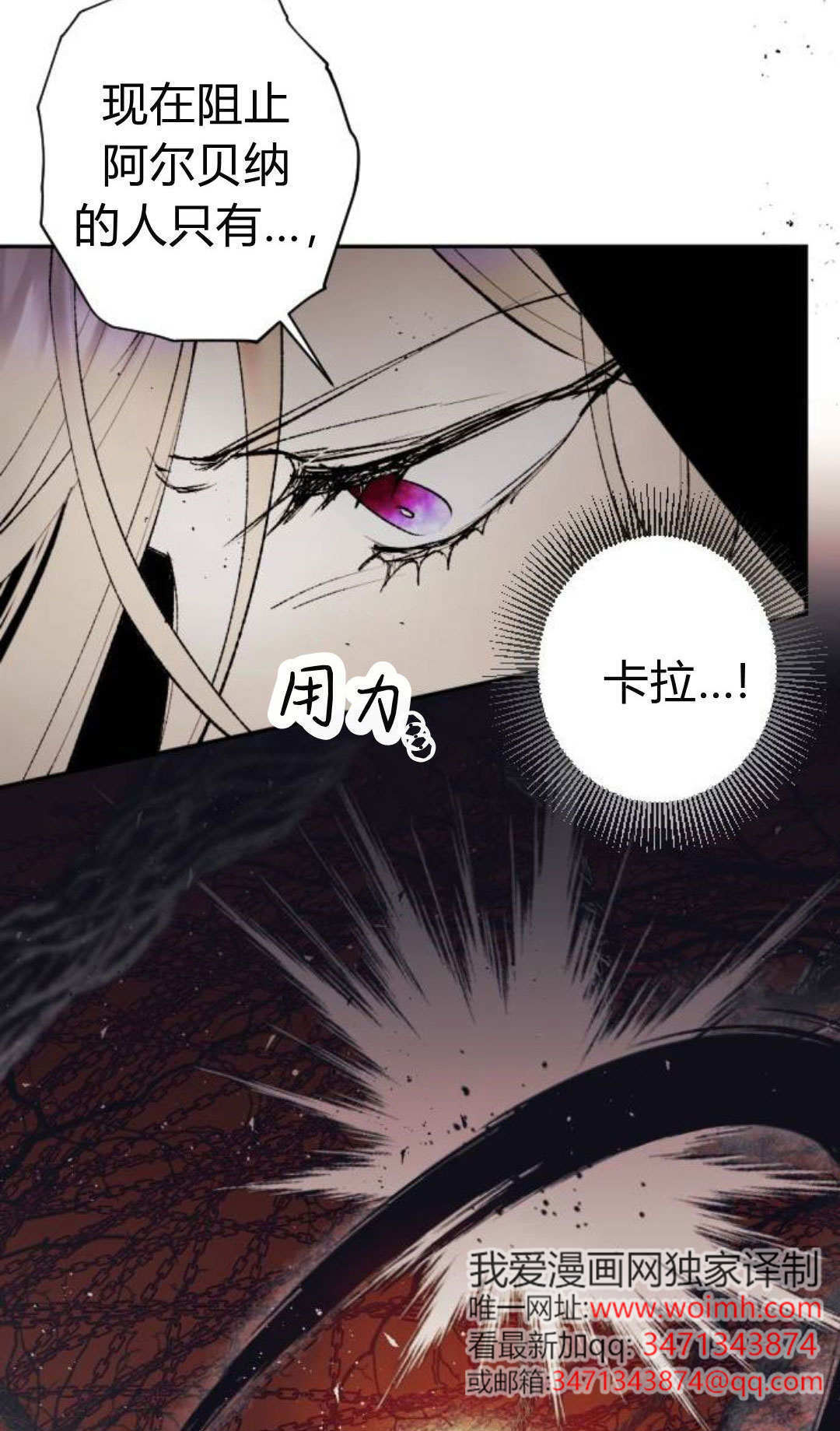 第126话 第20页