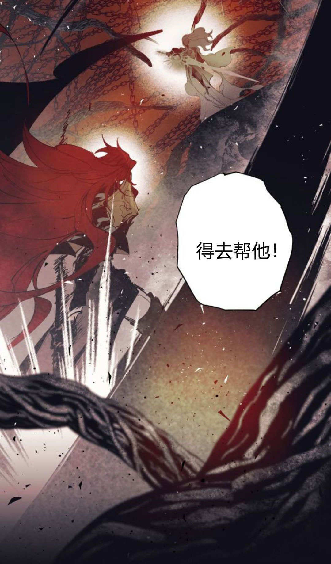 第126话 第21页