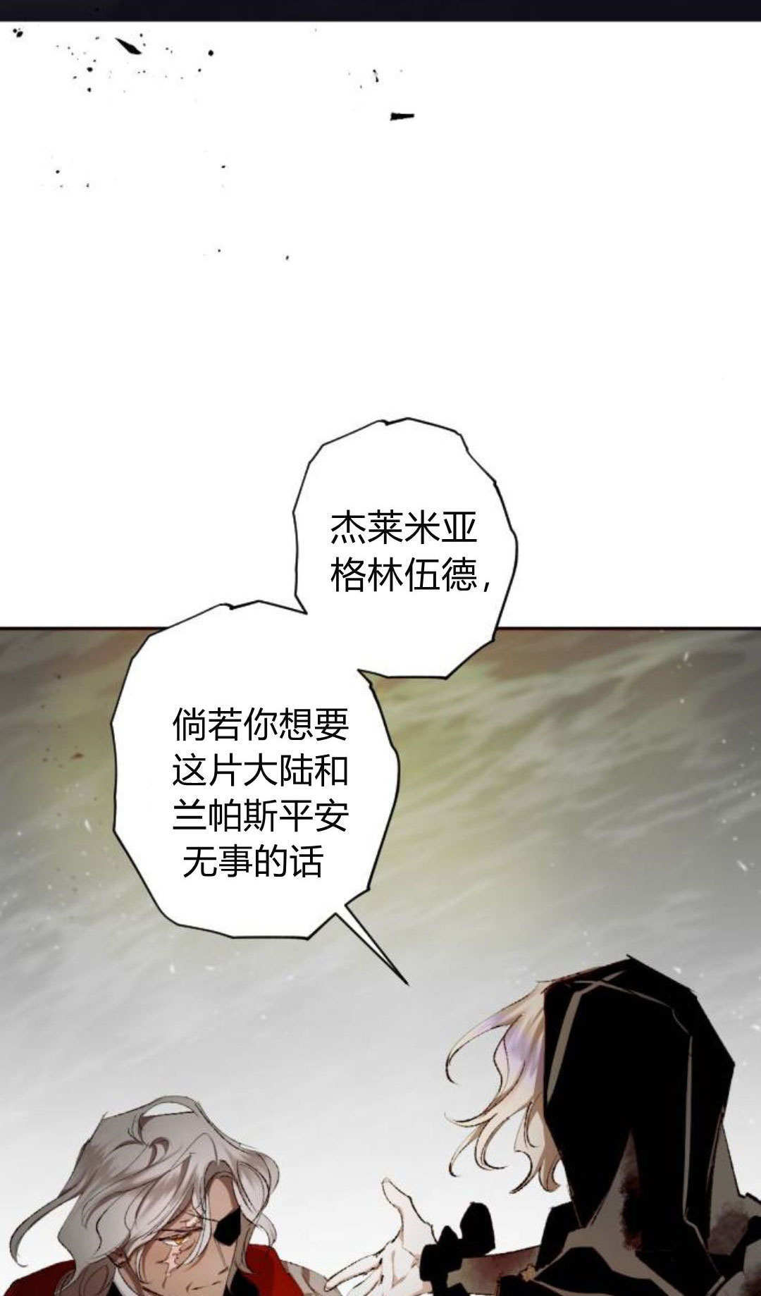 第126话 第22页