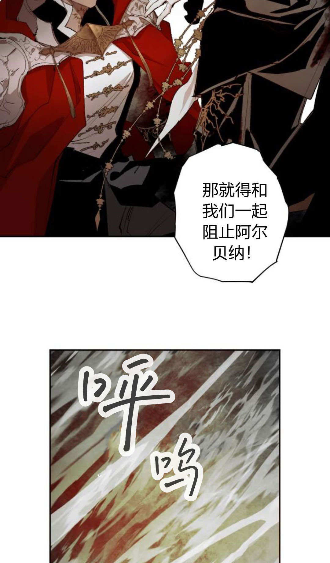 第126话 第23页