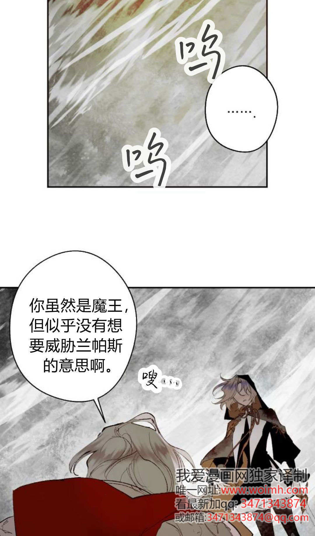 第126话 第24页