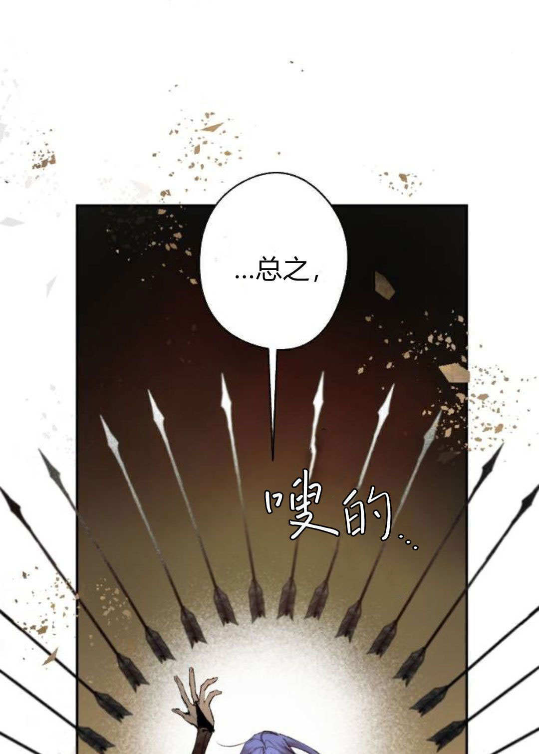 第126话 第31页