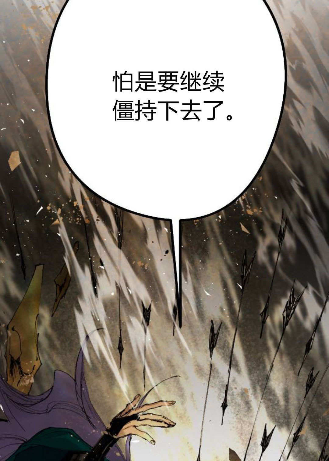第126话 第33页