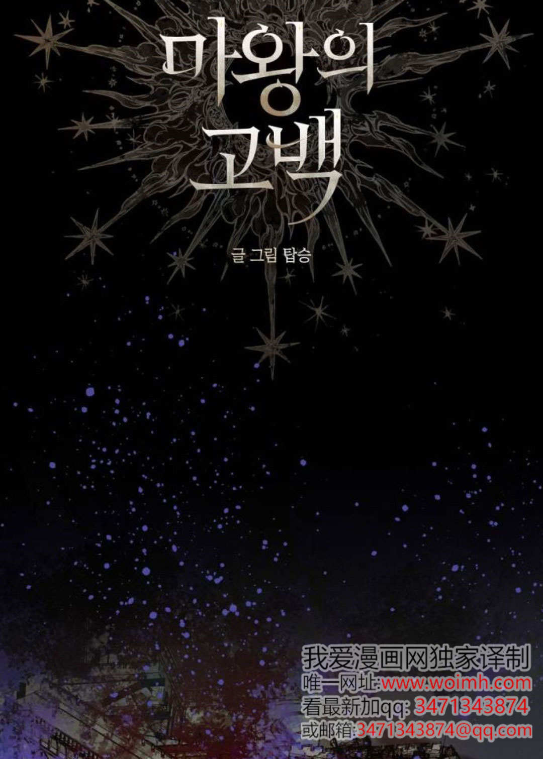 第126话 第39页
