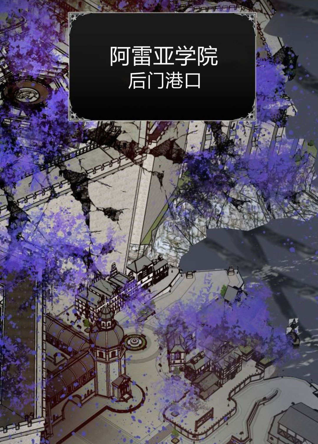 第126话 第40页