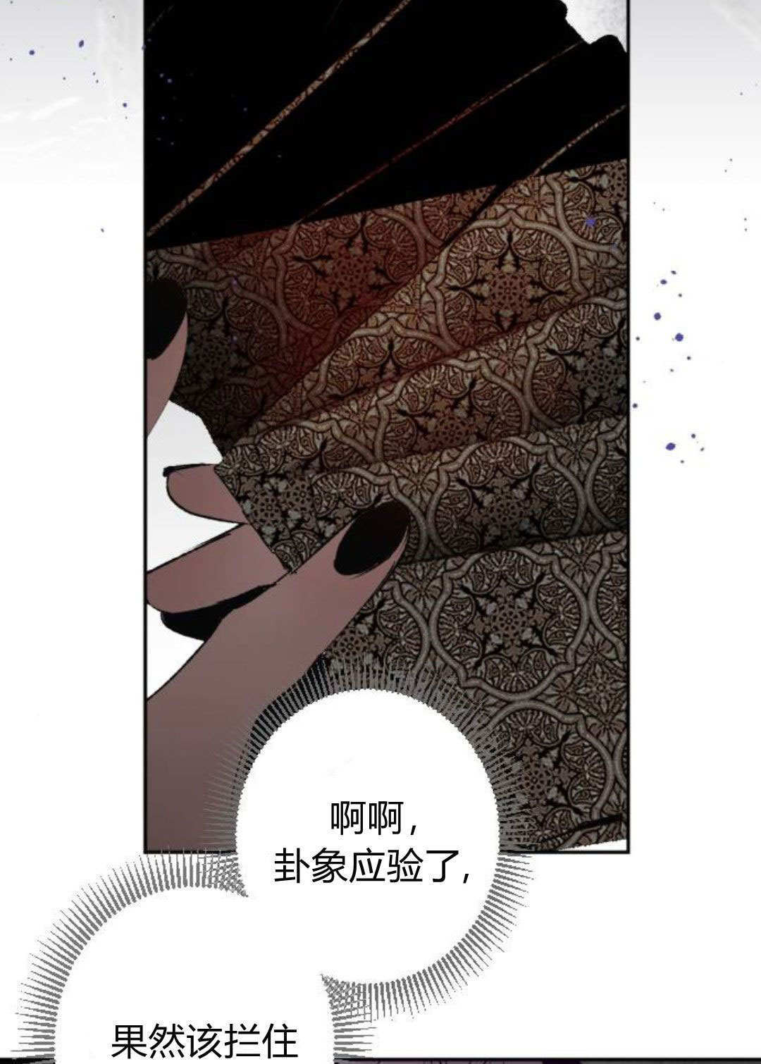第126话 第42页