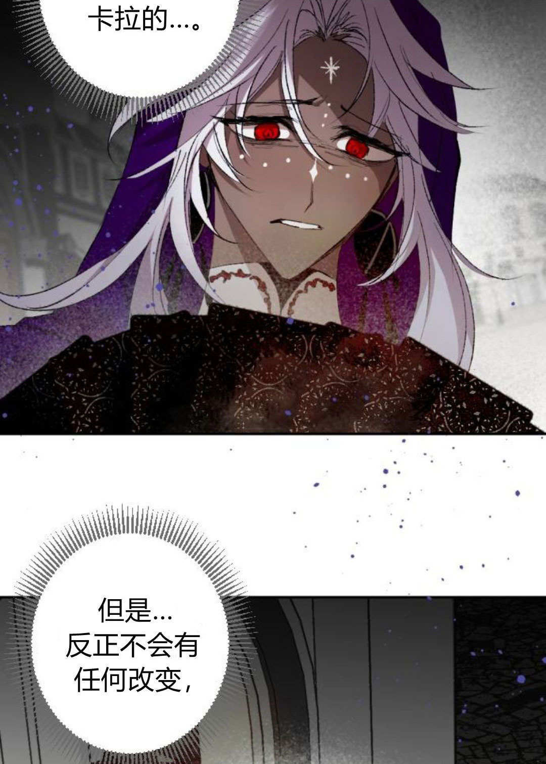 第126话 第43页