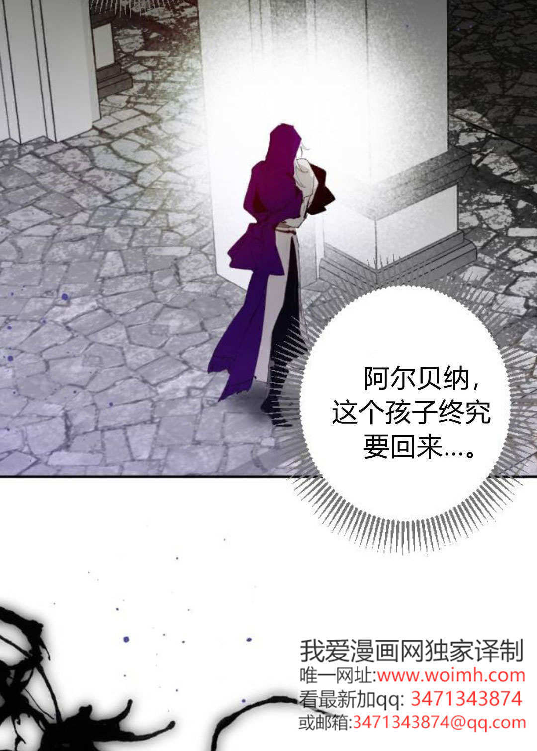 第126话 第44页