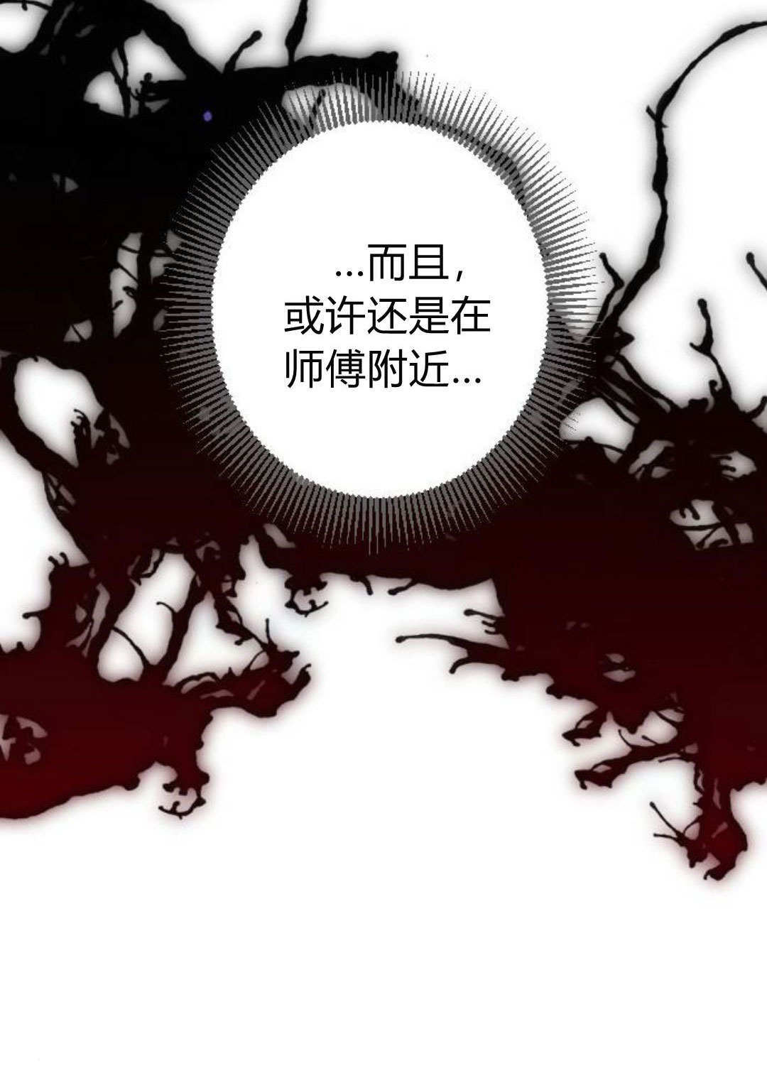 第126话 第45页
