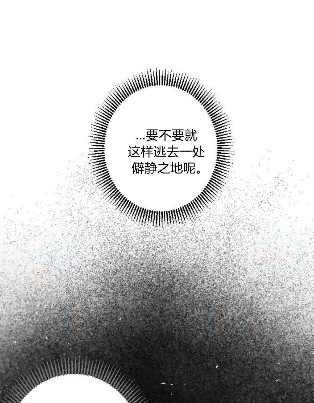 第126话 第46页