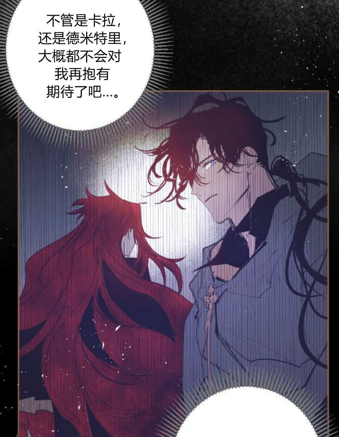 第126话 第47页