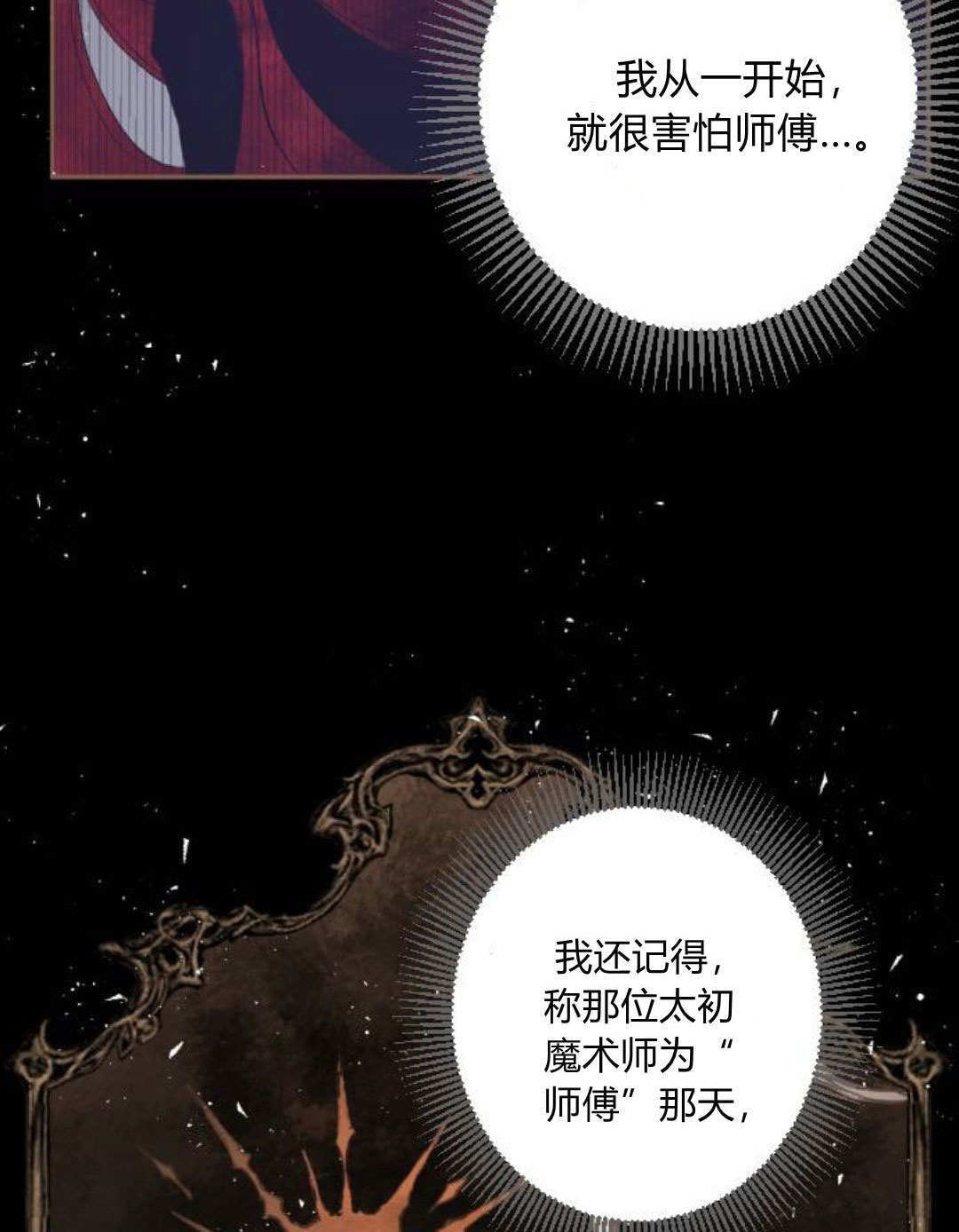 第126话 第48页