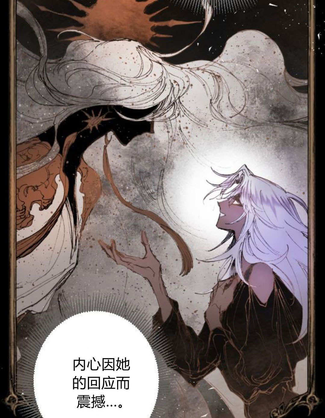 第126话 第49页
