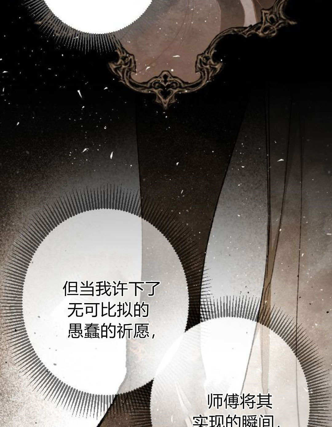 第126话 第50页