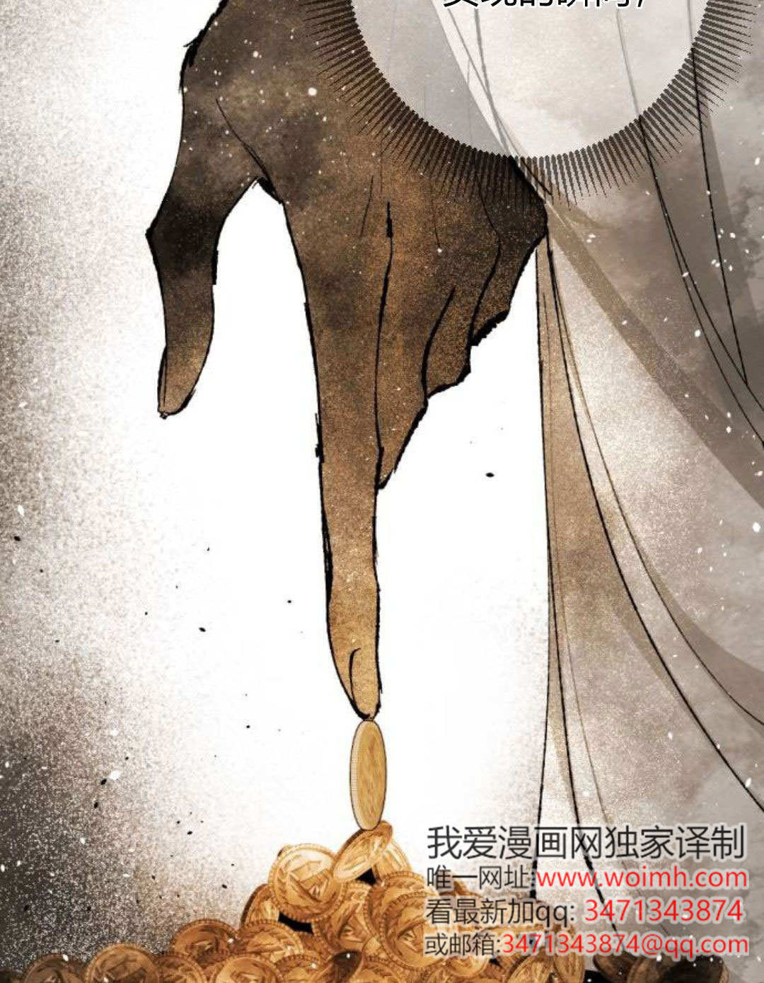 第126话 第51页
