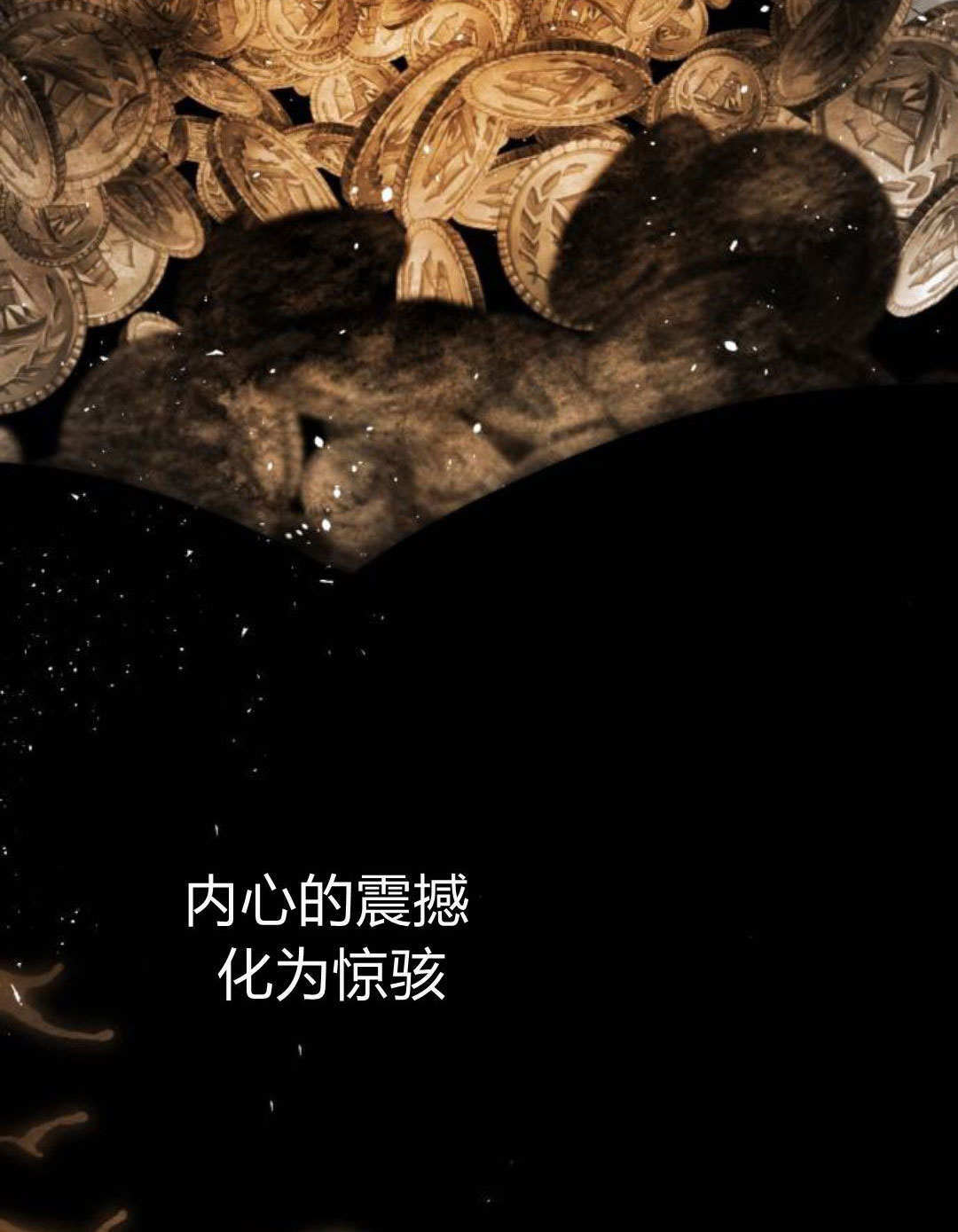 第126话 第52页