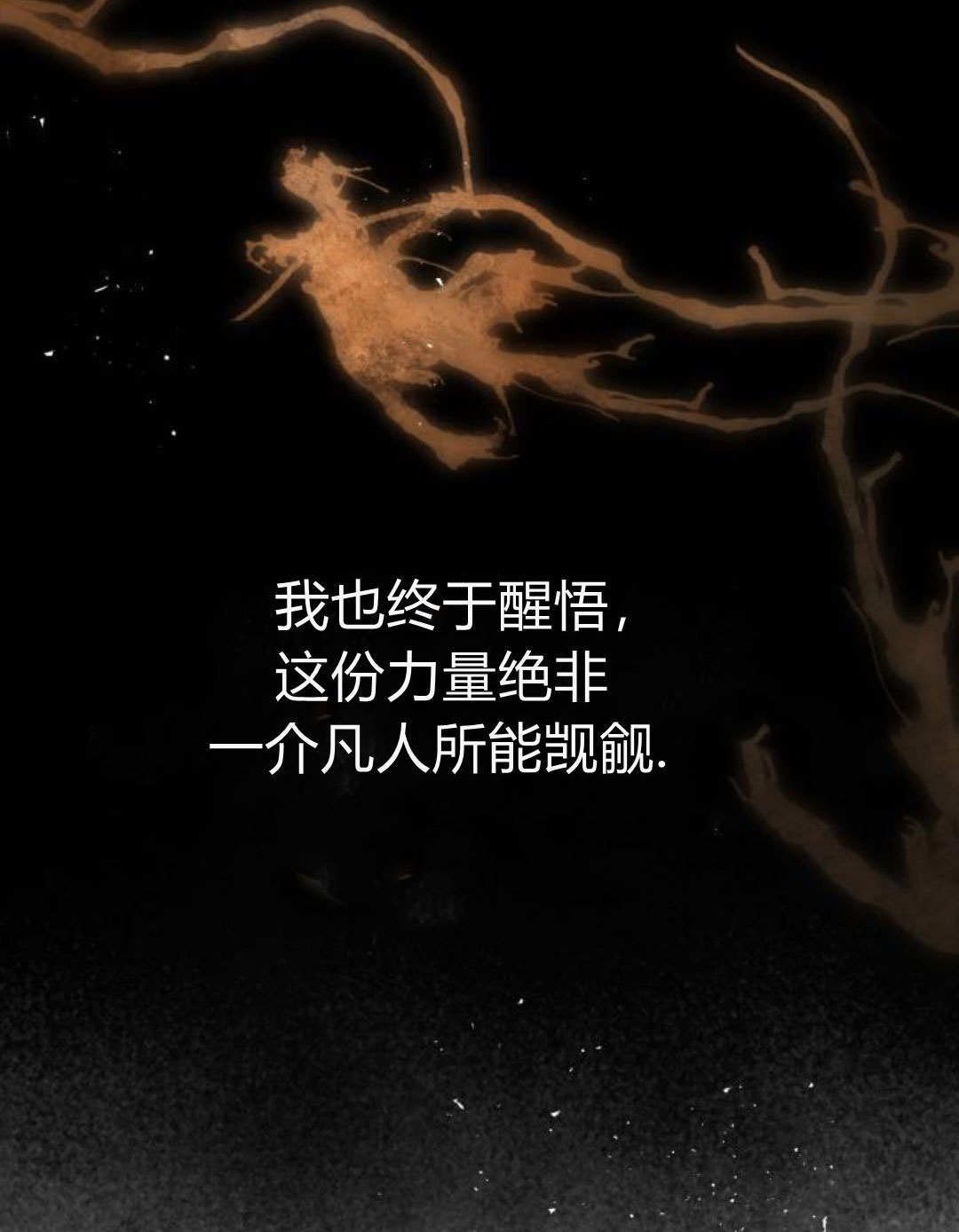 第126话 第53页