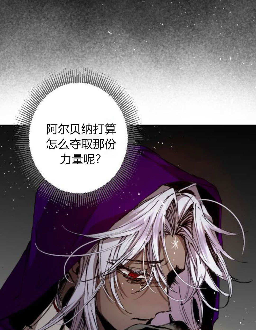 第126话 第54页