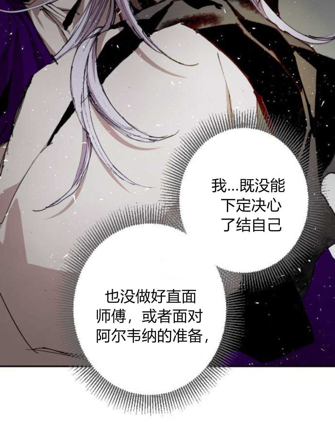 第126话 第55页