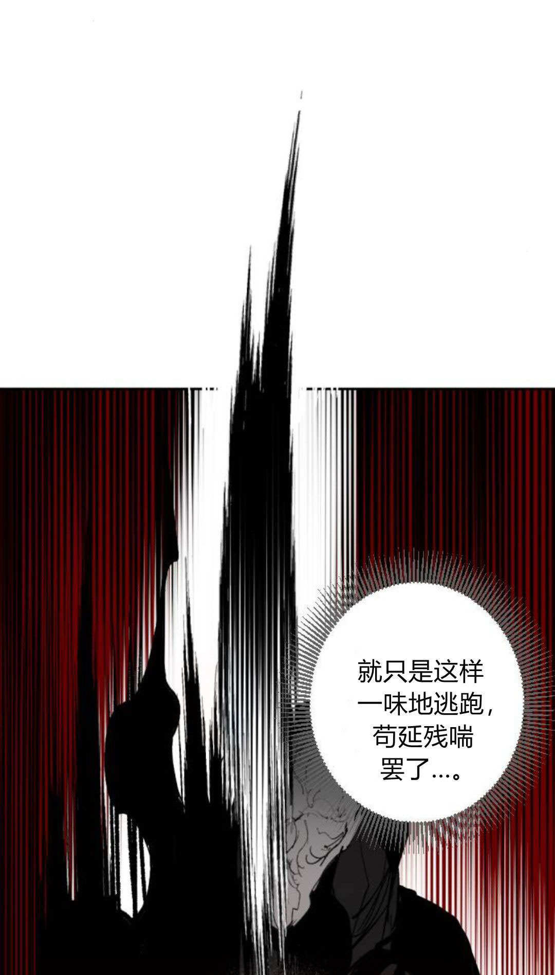 第126话 第56页