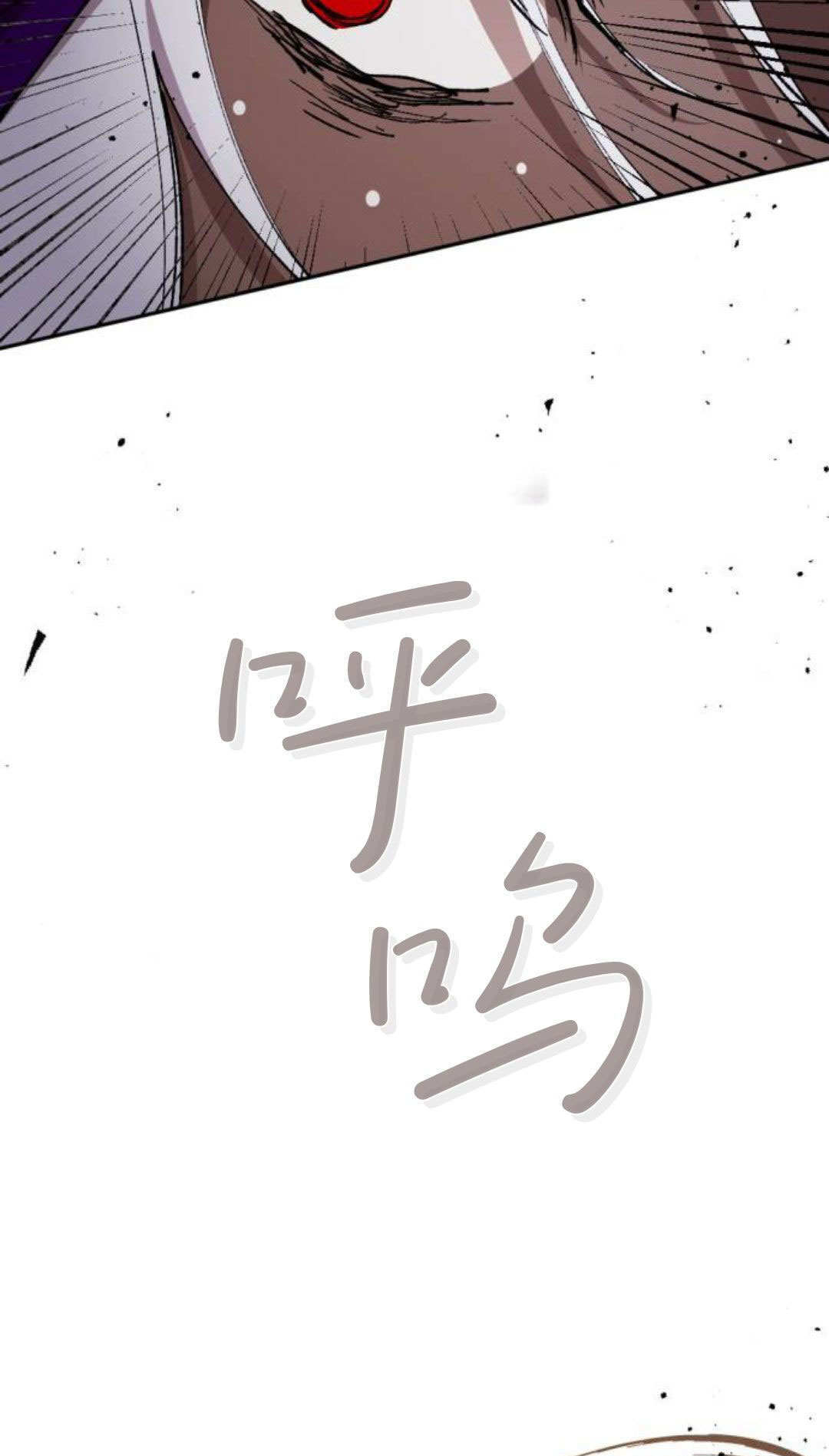 第126话 第58页