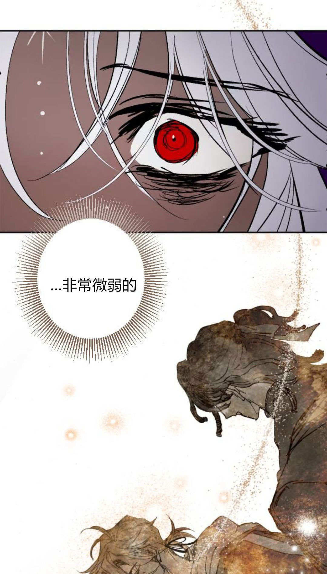 第126话 第67页